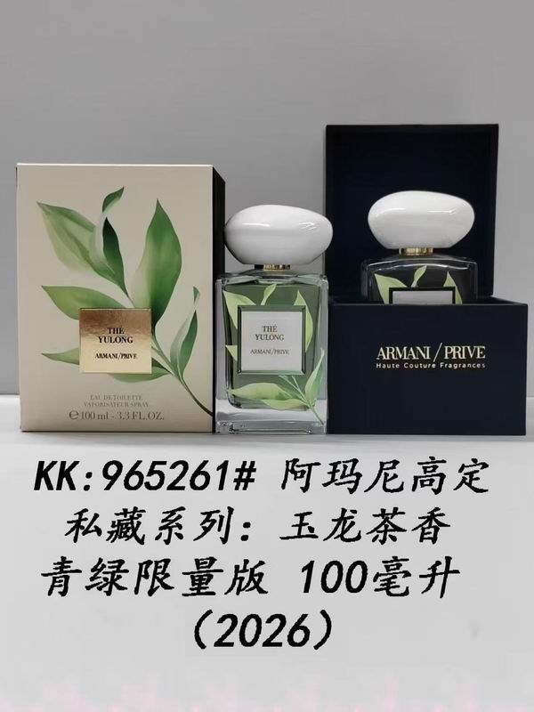Armani 100ml 125